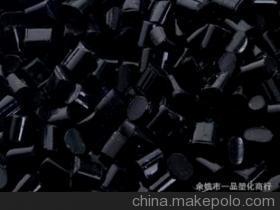 【优质优惠供ABS一级回料黑色光洁度好强度好可打电瓶底壳】价格,厂家,图片,ABS,余姚市凯尼贸易(原一品塑化)-