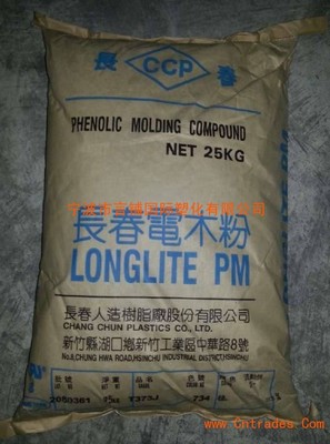 电木粉_产品图库_图库中心_中国贸易网