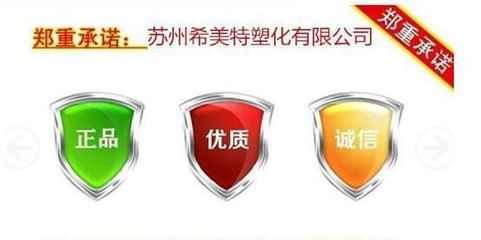 【长期供应 PA6 瑞士EMS BGZ-30/3】价格_厂家 - 中国供应商