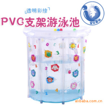 厂家直供*宝贝爱游夹网环保益智婴儿透明PVC支架游泳池_供应产品_杭州曼波鱼贸易_环球塑化网