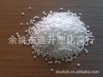【供应PP再生料 GF40 本色】价格,厂家,图片,PP再生料,余姚市迪升塑化商行-