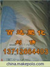 【PC 7041A N5RNC N5UR】价格,厂家,图片,PC,东莞市百达塑化贸易-
