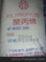 【PP聚丙烯台塑PP3204高熔脂】价格,厂家,图片,PP,宁波市江东久韵塑化贸易-