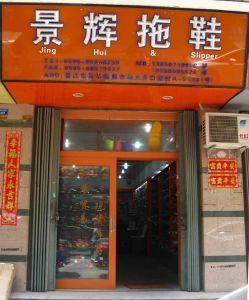 福建pvc树脂生产厂-塑料助剂公司-pvc塑料助剂生产厂家_第7页_环球塑化网