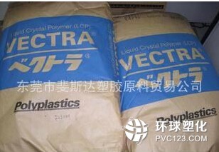 PPS_供应产品_东莞斐达塑胶原料