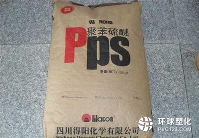 东莞供应PPS_供应产品_东莞市优创塑化贸易