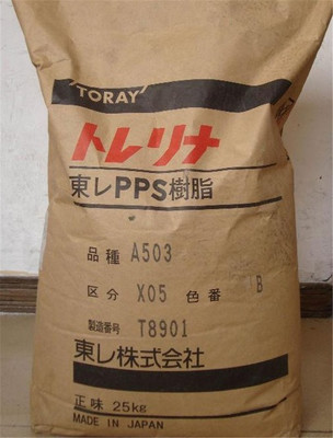 高强度,低翘曲PPS 日本东丽 A310M余姚供应_宁波市新隆塑化贸易 - 商国互联网