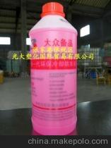 【厂家直销新一代大众备品汽车防冻液(带防伪查询)】价格,厂家,图片,防冻液,张家港保税区光大塑化国际贸易-