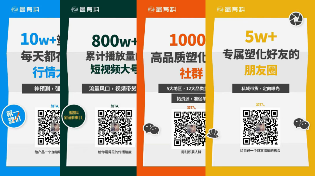 单月进账3200万!原料销往全国各地,厦门这位贸易商出名了