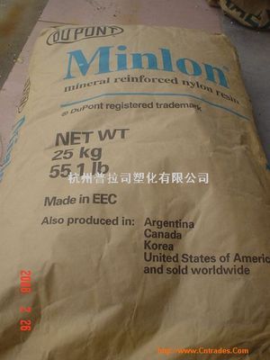 杭州普拉司塑化_产品图库_图库中心_中国贸易网