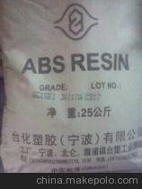 【ABS台化15E1】价格,厂家,图片,ABS,宁波市江东久韵塑化贸易-