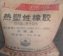 【供应SIS:1126、1200、1225】价格,厂家,图片,塑胶原料,上海凯勤塑化贸易-中国行业信息网