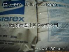 塑胶原料-上海凯勤塑化贸易_亿商网