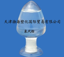 我公司常年供应氯甲酸2-乙基已酯--氯代酯