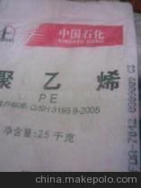 【HDPE瓶盖专用料】价格,厂家,图片,低压聚乙烯(HDPE),宁波市江东久韵塑化贸易-