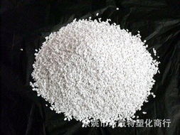 余姚市斯威特塑化商行 色母料产品列表