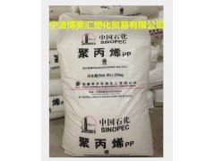 PP/福建联合/1103K
