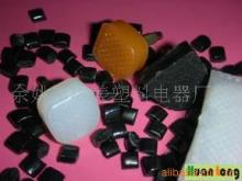 余姚市环通塑化商行 TPU鞋底产品列表 - 007商务站-全球网上贸易平台