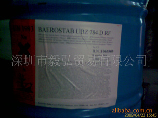 供应钡锌稳定剂(熊牌稳定剂)_供应产品_深圳市毅弘贸易_环球塑化网