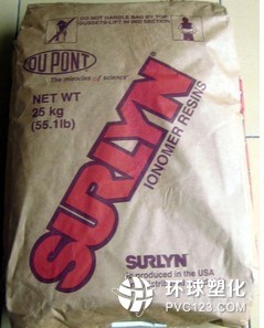 供应注塑 食品级沙林树脂9650美国杜邦_供应产品_东莞市塑鼎贸易
